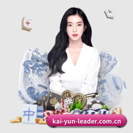 龙8体育 APP 界面